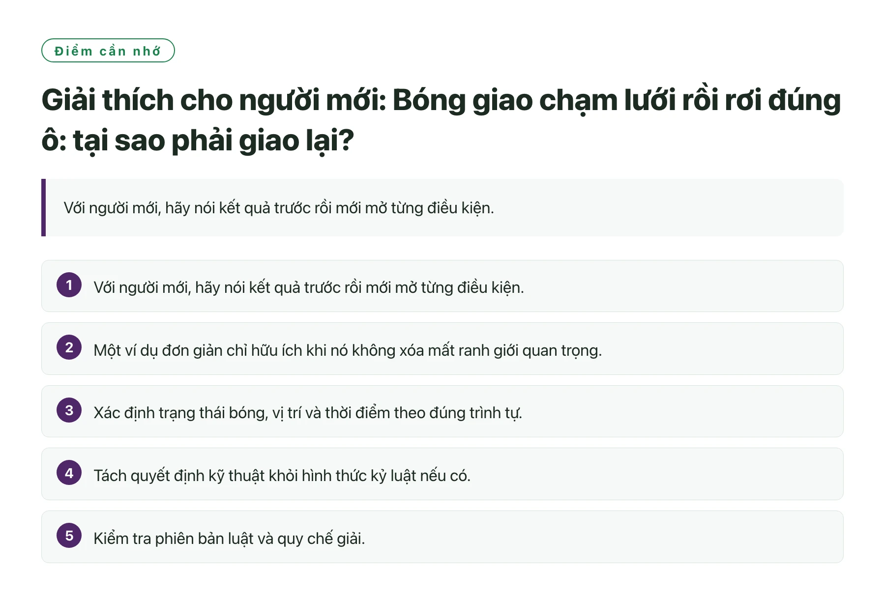 Giải thích cho người mới: Bóng giao chạm lưới rồi rơi đúng ô: tại sao phải giao lại?——全文要点速览